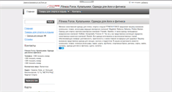 Desktop Screenshot of ffua.com.ua