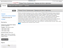 Tablet Screenshot of ffua.com.ua